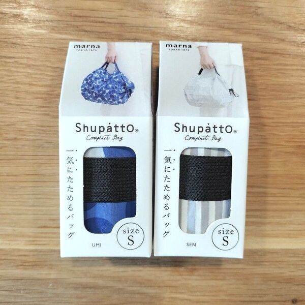 エコバッグ シュパット コンパクトバッグ Sサイズ UMI SEN 2個セット 買い物バッグ マイバッグ コンビニ アウトドア