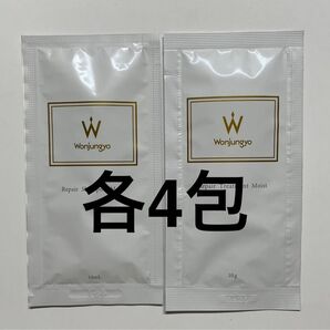 ウォンジョンヨ リペアシャンプー モイスト トライアルパウチ リペアトリートメント モイスト トライアルパウチ 各4包