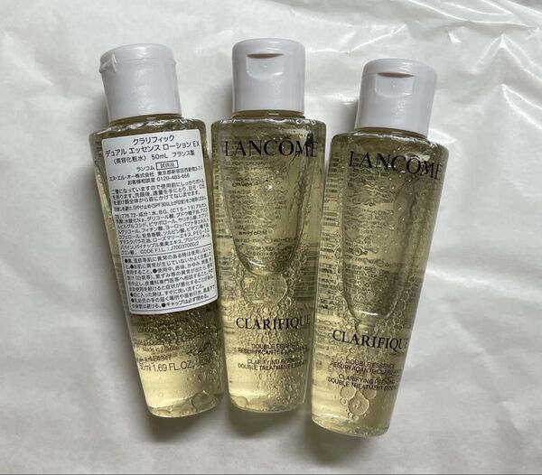 ランコム クラリフィック デュアルエッセンスローションEX 50ml×3