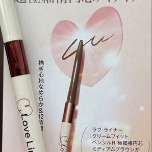 新発売 ラブ・ライナー クリームフィットペンシルR 極細楕円芯(アイライナー)ミディアムブラウン