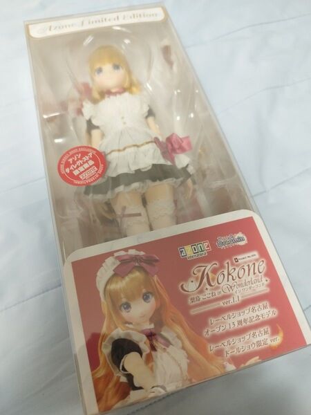 からふるDreamin’ 葉鳥ここね in Wonderland ver.1.1 レーベルショップ名古屋13周年記念 新品未開封