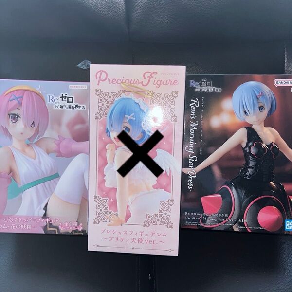 Reゼロから始める異世界生活ぬーどるストッパーフィギュア2点セット レム リゼロフィギュア