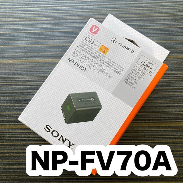 SONY NP-FV70A ★24時間以内発送★