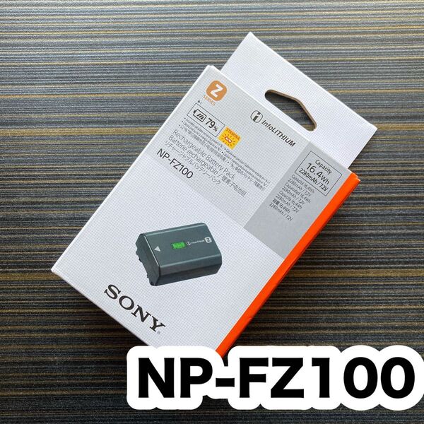 SONY NP-FZ100★24時間以内発送★
