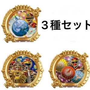 3個セット GPセンタイリング02 ハリケンジャー チェンジマン ライブマン