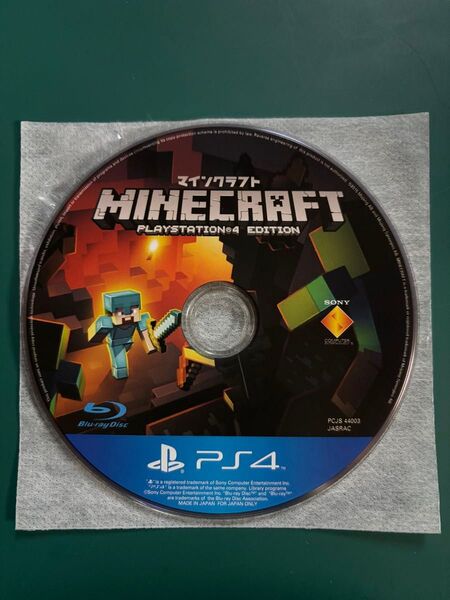 PS4 マインクラフト PS5版アップグレード対応 ディスクのみ