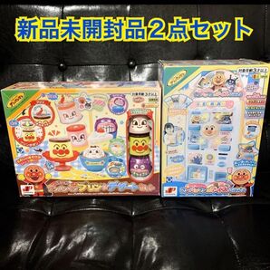 【新品未開封】 それいけ!アンパンマン おもちゃ2種セット アイス