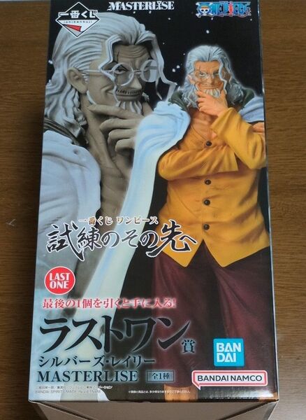 一番くじ ワンピース 試練のその先へ ラストワン賞 シルバーズ・レイリー フィギュア