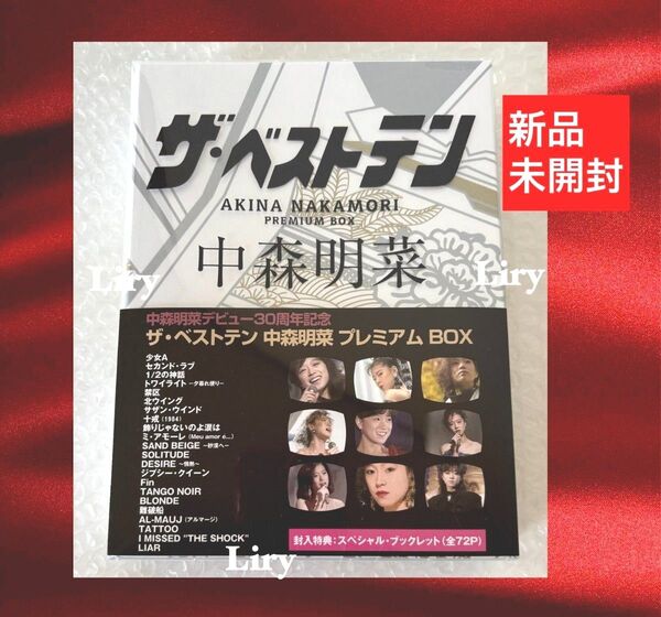 中森明菜プレミアムBOXザ・ベストテン 国内正規品/AKINA NAKAMORI