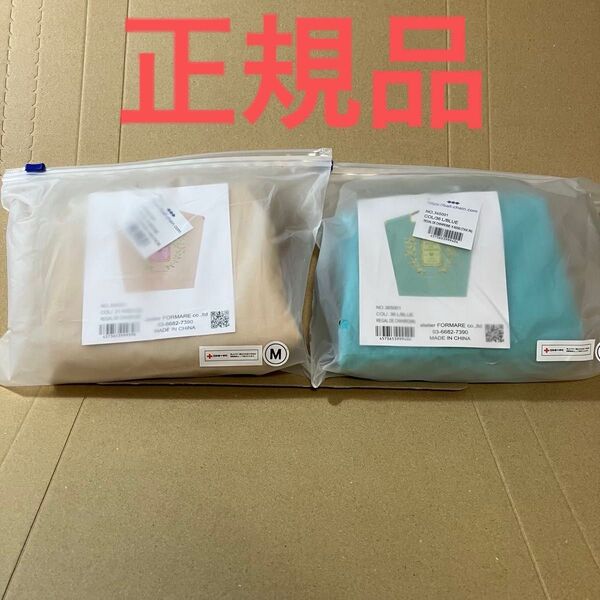 正規品 ボール&チェーン カフェタナカ コラボレーション バッグ Mサイズ ベージュ グリーン セット 新品 ボールアンドチェーン