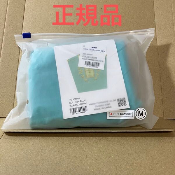 正規品 ボール&チェーン カフェタナカ コラボレーション バッグ Mサイズ グリーン 新品未使用 ボールアンドチェーン