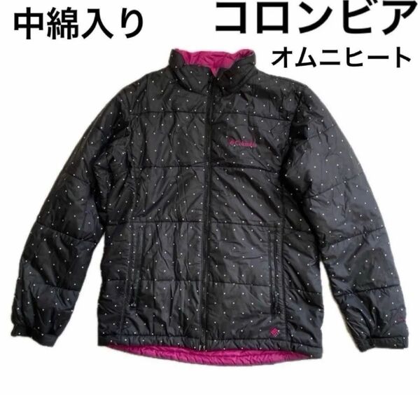 コロンビア ジャケット オムニヒート 水玉 ドット 中綿 防寒 山ガール 登山 自転車 キャンプ 首裏タグはほぼ取れました