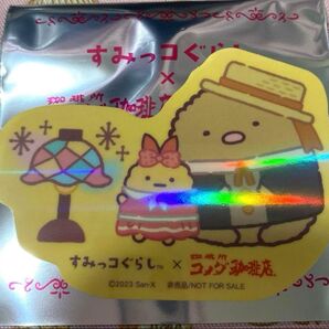 すみっコぐらし シール コメダ珈琲 おかげ庵 ステッカー サンエックス 珈琲所