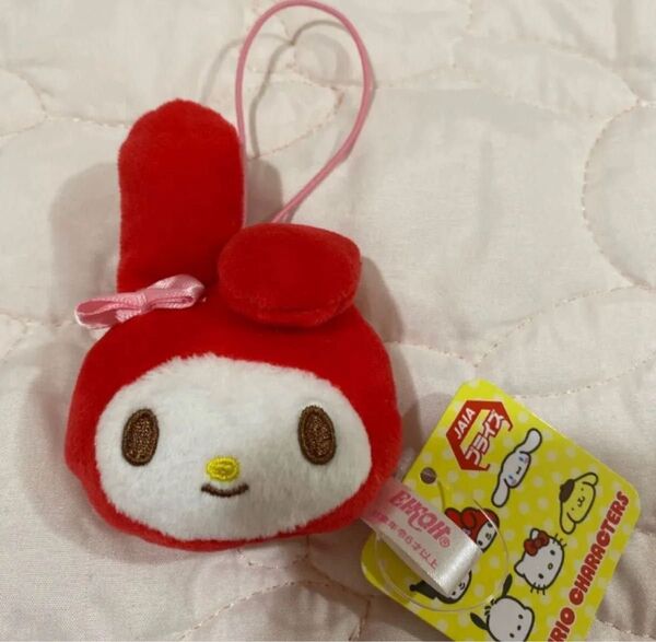 マイメロ マイメロディ ぬいぐるみ ゴム サンリオ うさぎ ラビット プライズ キーホルダー 複数在庫あり、その中から1点発送
