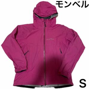 モンベル レインジャケット 雨具 登山 自転車 ピンク パーカー レインウエア 上着 キャンプ 旅行 スキー スノボ レディース