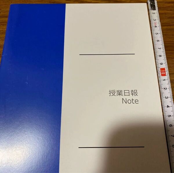 ノート 1冊 授業日報 家庭教師 中学受験 高校受験 大学受験 検定試験 就職試験 記録