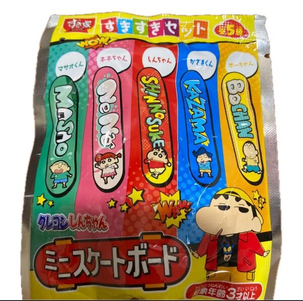 クレヨンしんちゃん スケートボード すき家 すきすきセットテレビ朝日 ボーちゃん スケボー ネネちゃん かざまくん マサオくん