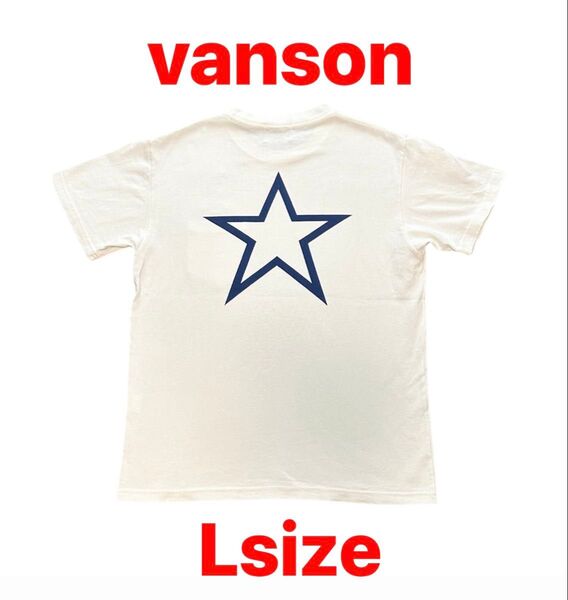 vanson Tシャツ スター ヘビーウェイト L
