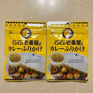 カレーハウスCoCo壱番屋 監修 カレーふりかけ 23g×2袋 三島食品 株式会社 ふりかけ