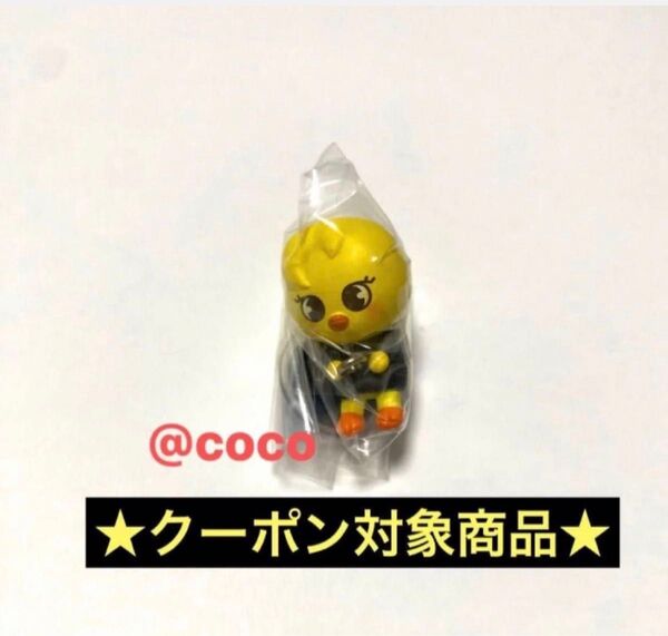 カニカン SKZOO つまんでつなげてますこっと でらっくす! フィリックス ポガリ Felix つまつな