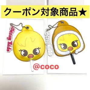 2個セット StrayKids フィリックス ミニうちわキーホルダー スキズ ミニうちわ うちわ フィリックス キーホルダー