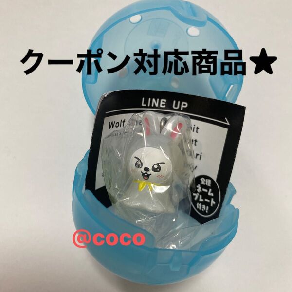 SKZOO ポップアップ ガチャ リノ めじるしアクセサリーstray kids スキズ リービット
