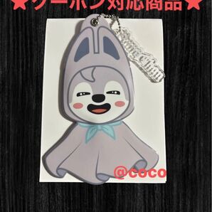 StrayKids スキズ ウルフチャン バンチャン WolfChan ミニうちわキーホルダー