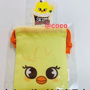 Stray Kids dominATE FC限定くじ D賞 ポガリ 巾着 FCくじ フィリックス Felix ステッカー