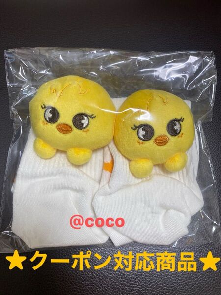 新品 StrayKids TOYWORLD ポガリ 靴下 ペンミ フィリックス ソックス ぬいぐるみ トイワールド