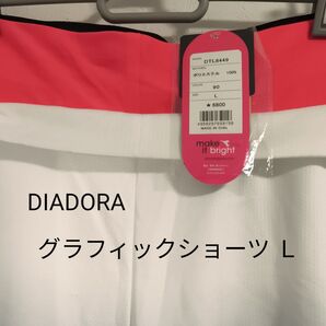 タグ付き 未使用 DIADORA テニス ロングパンツ グラフィックショーツ L ストレッチ ディアドライ ピンク 七分丈パンツ