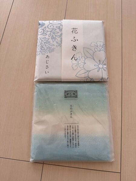 中川政七商店 ふきん2枚