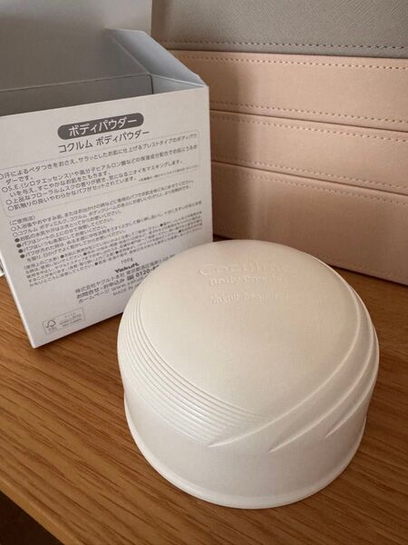 ヤクルト化粧品 コクルムボディパウダー