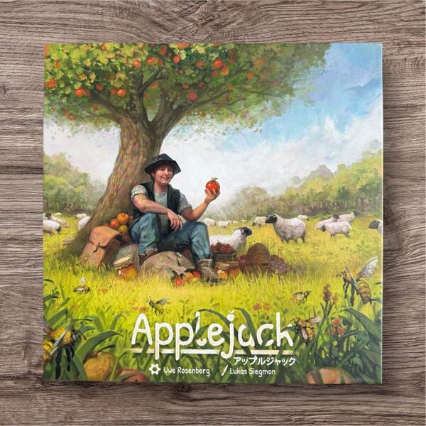 ボードゲーム「Applejack(アップルジャック)」