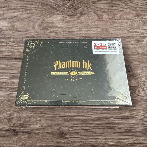 ボードゲーム「Phantom Ink(ファントム・インク)」新品未開封