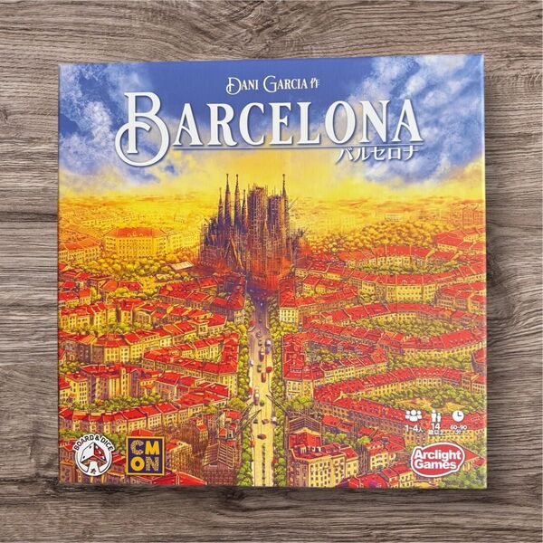 ボードゲーム「Barcelona(バルセロナ)」