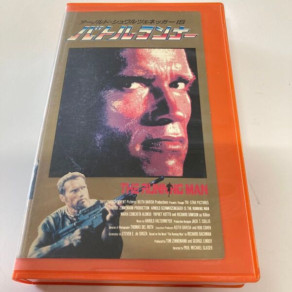バトルランナー VHS アーノルド・シュワルツェネッガー