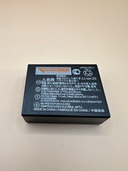 FUJIFILM NP-W126S 充電式バッテリー