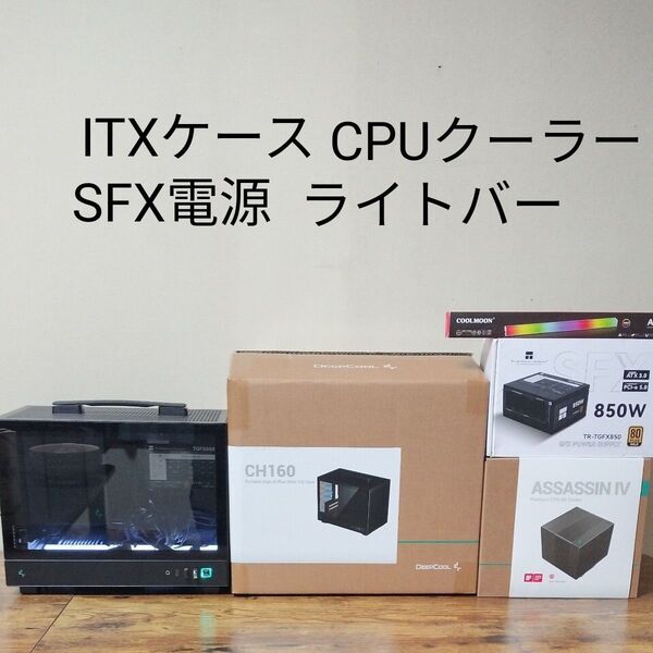 DEEPCOOL CH160 ASSASSIN IV SFX電源 850w