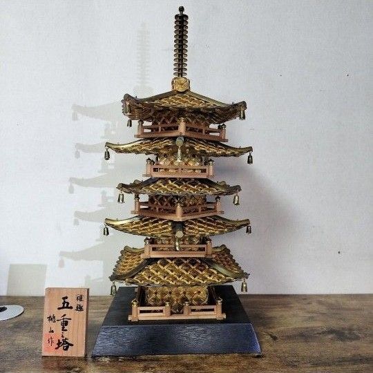 五円玉の輝きを重ねた芸術品 手作り 五重塔