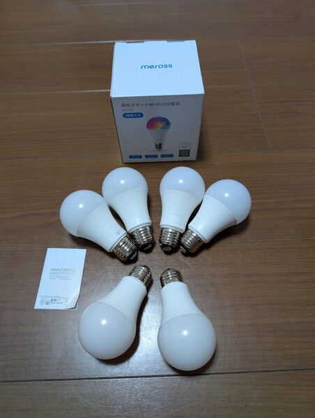 meross スマート wifi LED 電球 E26口金 MSL120 6個セット(ほぼ未使用4個・中古2個)