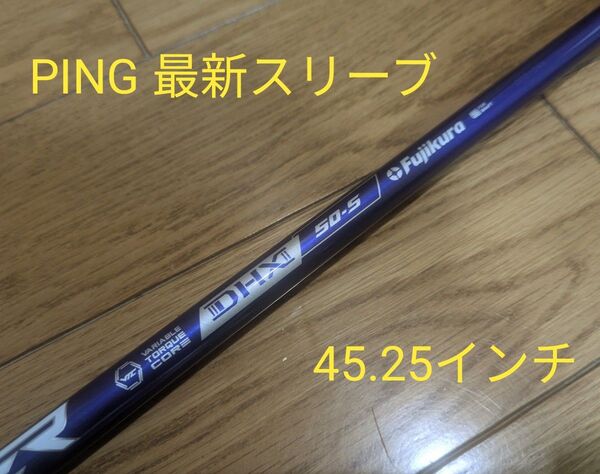 fujikura フジクラ スピーダーNX バイオレット 50S pingスリーブ 1W ドライバー 45.25インチ