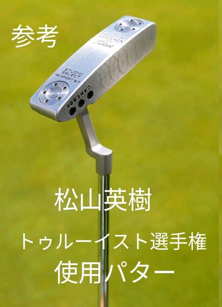 scottycameron studioselect newport2 34インチ スコッティキャメロン ニューポート2 松山英樹