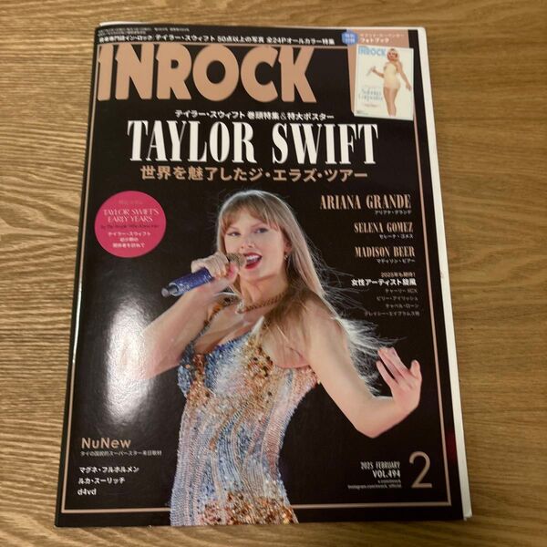 イン・ロック 2025年2月号 (イン・ロック)INROCK VOL494