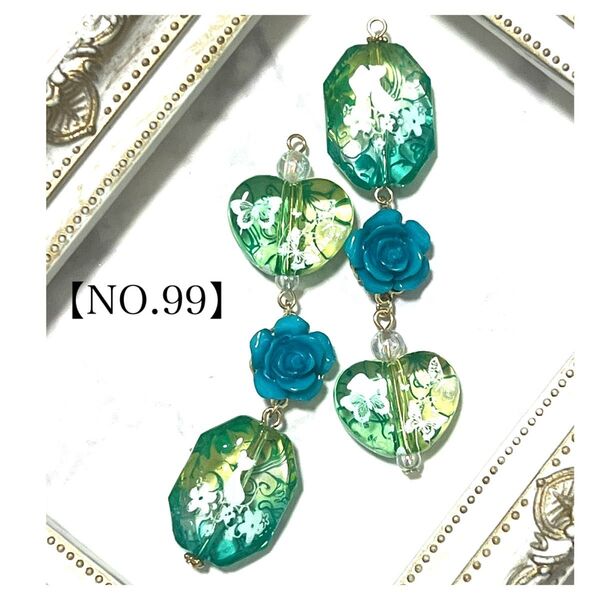 【NO.99】イヤリング ピアス
