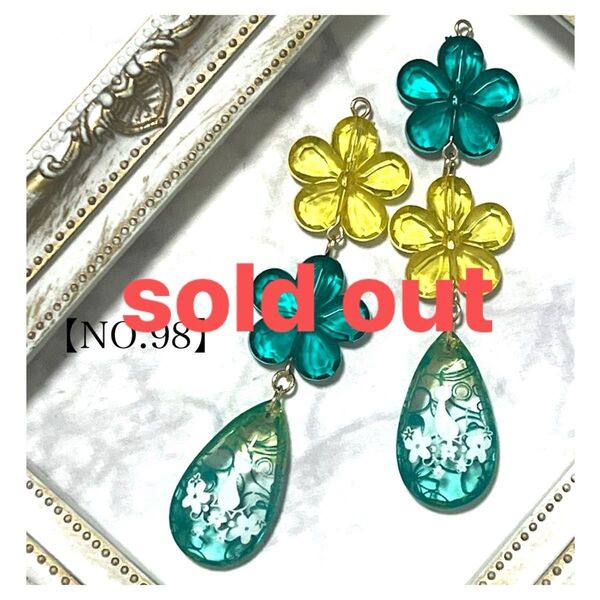 【NO.98】イヤリング ピアス