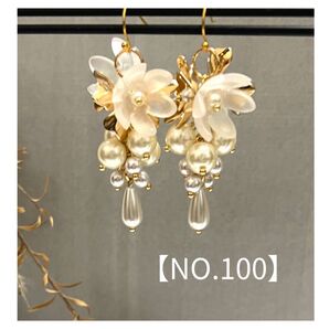 【NO.100】イヤリング ピアス