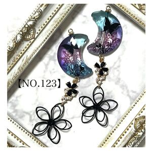 【NO.123】イヤリング ピアス
