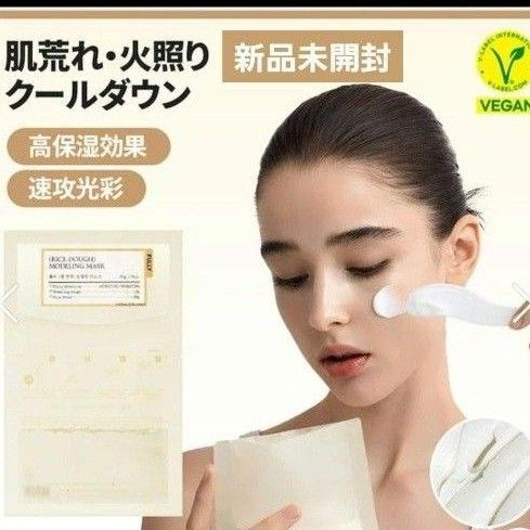 FULLY フリー 米モデリングマスク 1箱 新品未開封