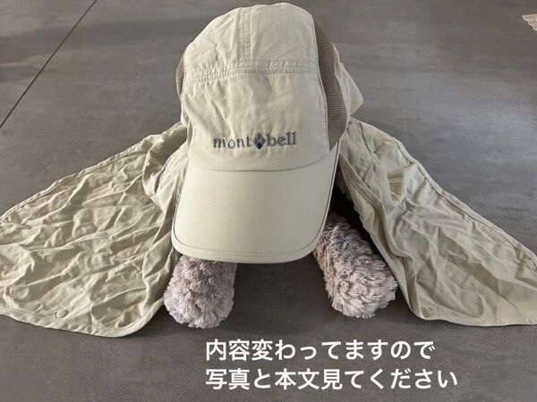 mont-bell モンベル 帽子 キャップ アウトドア サンシェード フィールドキャップ