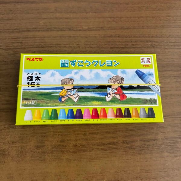 ぺんてる ずこうクレヨン 16色
